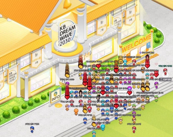 KB라스쿨, 메타버스 축제 '달려라 운동회' 진행 "청소년 교육격차 해소"