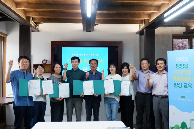 도시재생 마을해설사 양성 교육 / 사진=담양군 제공