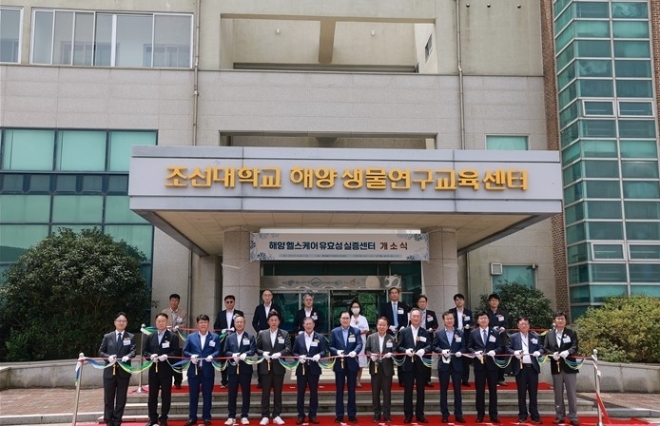 헬스케어 유효성 실증 센터 개소식 / 사진=완도군 제공