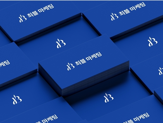 최블마케팅, 공식 홈페이지 리뉴얼...전문직 종사자 위한 정보 제공