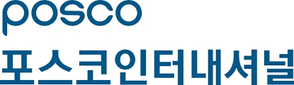 포스코인터내셔널, 투자경고종목 지정 예고…거래소 "매매거래 정지할 수도"