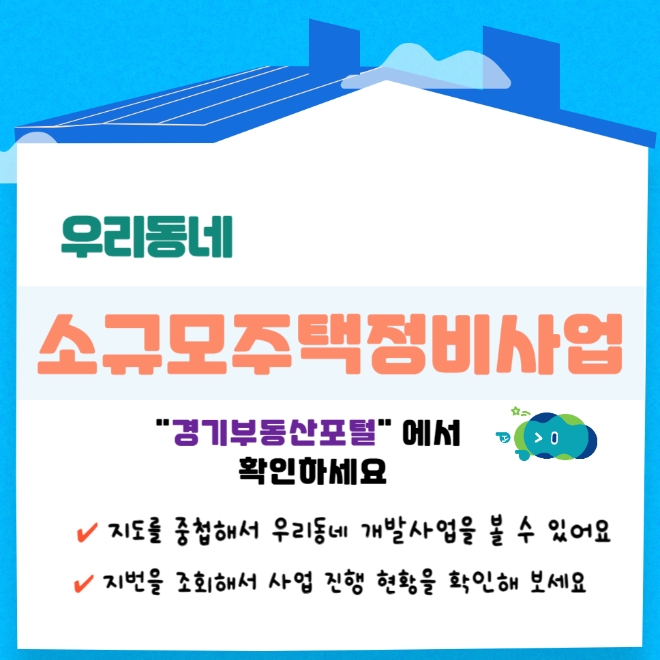 이미지=경기도 제공