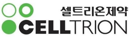 셀트리온제약, 주가 급등…헬스케어 휴미라 복제약 리베이트 계약