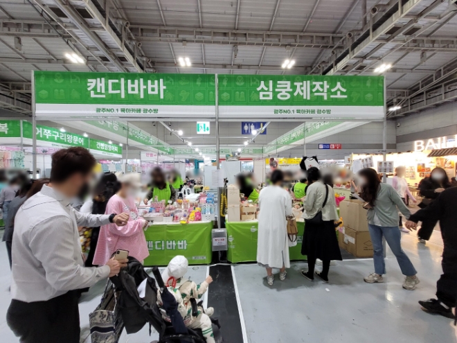 2023광주맘아랑베이비페어, 8월 24일 김대중컨벤션센터 개최