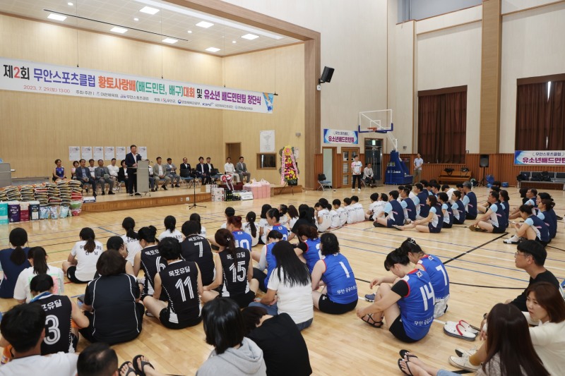 무안스포츠클럽대회 / 사진=무안군 제공