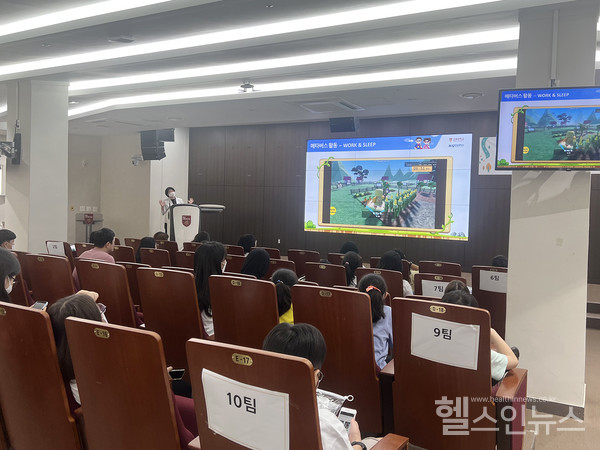 ‘제29회즐겁고신나는건강캠프'에서참가자들이메타버스활동강의를듣고있다.