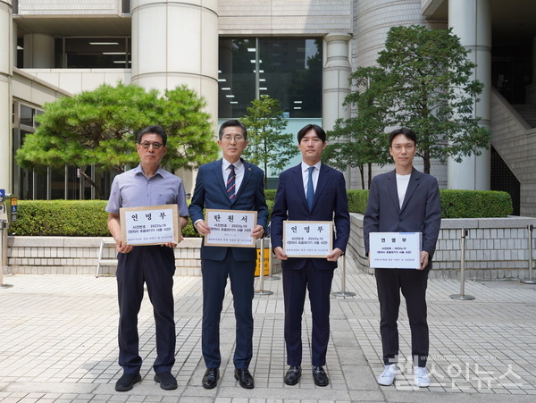 31일서울중앙지방법원환송심재판부앞에서이필수대한의사협회회장과집행부들이탄원서를들고입장을발표하고있다.