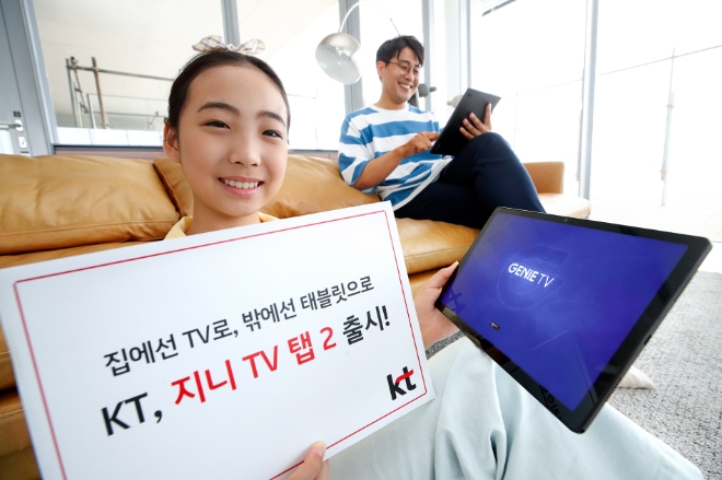 KT는 IPTV와 LTE 태블릿 기능을 동시에 갖춘 ‘지니 TV 탭 2’를 1일 출시했다고 밝혔다. 사진은 모델이 지니 TV 탭 2를 소개하는 모습. (사진 = KT 제공)