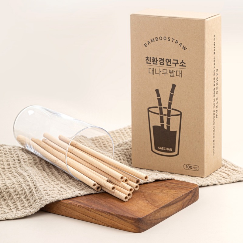 사진 = 주식회사 새찬 제공