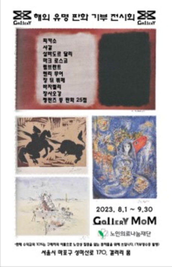 올림플래닛, 갤러리몸과 아트 메타버스 사업 맞손