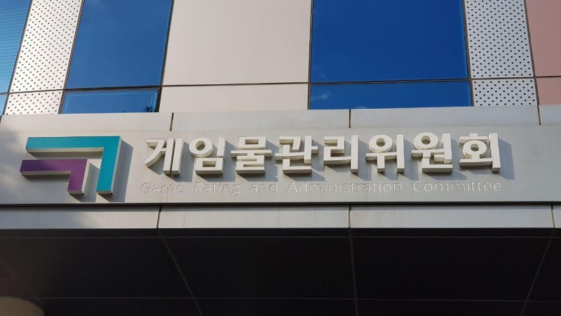 차기 게임위 위원장 선임 늦어진다...임기만료 코앞인데 위원 위촉은 '아직'