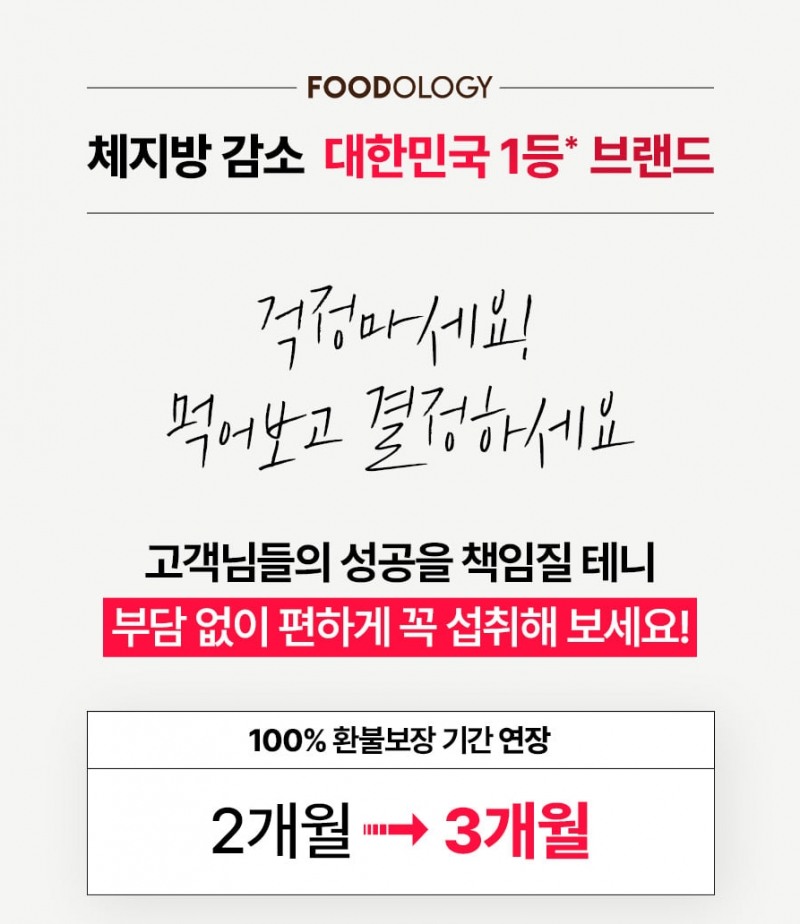 이미지 제공 : 푸드올로지