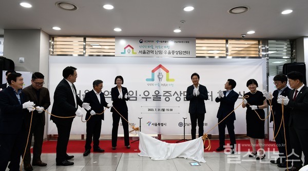 31일개소식에서진행된서울권역난임·우울증상담센터현판제막식