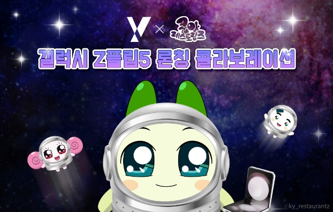 이미지=넷마블 제공