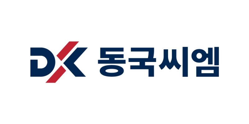 동국씨엠, 주가 급등…그룹사 "공개매수로 지주사 체제 구축"