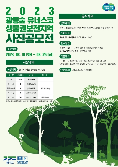 이미지=경기도 제공