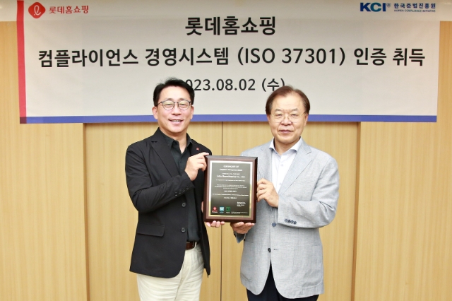 롯데홈쇼핑은 업계최초 국제표준 준법경영 시스템 ISO 37301 인증을 획득했다. (왼쪽부터 롯데홈쇼핑 김재겸 대표, 한국준법진흥원 황인학 원장)
