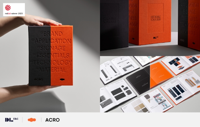 DL이앤씨의 주택 브랜드 아크로(ACRO)와 e편한세상의 브랜드가이드라인인‘OUR CREED’. / 사진=DL이앤씨 제공