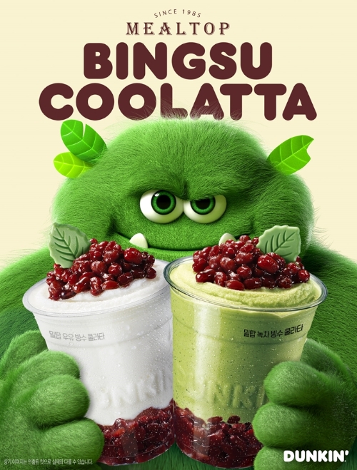SPC 던킨, 빙수 카페 ‘밀탑’과 손잡고 쿨라타 2종 출시