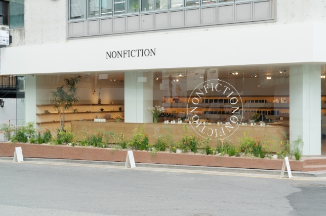 라이프스타일 뷰티 브랜드 '논픽션', 신사 가로수길에 새로운 시그니처 스토어 오픈