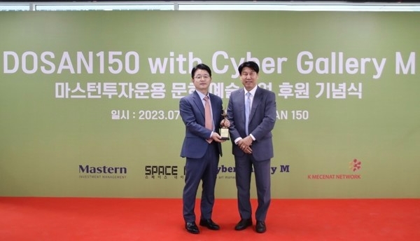 사진=(왼쪽)김대형 마스턴투자운용 사장과 손은신 (사)케이메세나네트워크 이사장