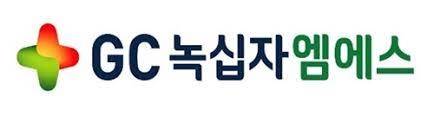 녹십자엠에스, 주가 급등…자가진단키트 업무협약 눈길