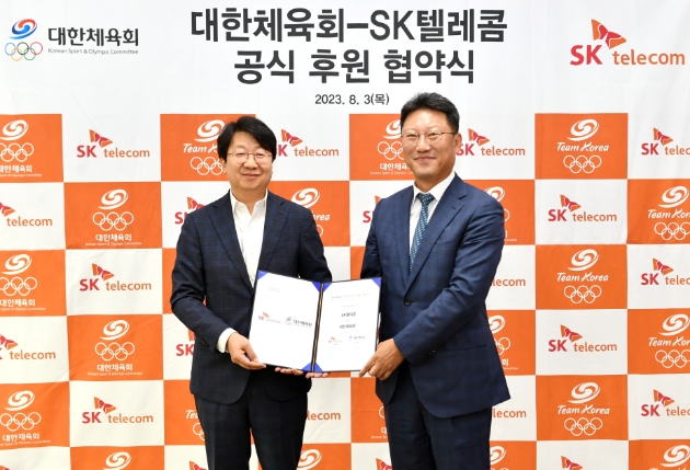 SKT와 대한체육회는 3일 오후 서울 송파구 대한체육회에서 양측 관계자가 참석한 가운데 공식 후원 협약식을 가졌다. 협약식에는 윤성욱 대한체육회 사무총장과 김희섭 SK텔레콤 커뮤니케이션담당(부사장)을 비롯한 양측 관계자들이 참석했으며, 이번 아시안게임 전후로 스포츠 균형발전을 위한 다양한 이벤트를 진행하기로 했다.