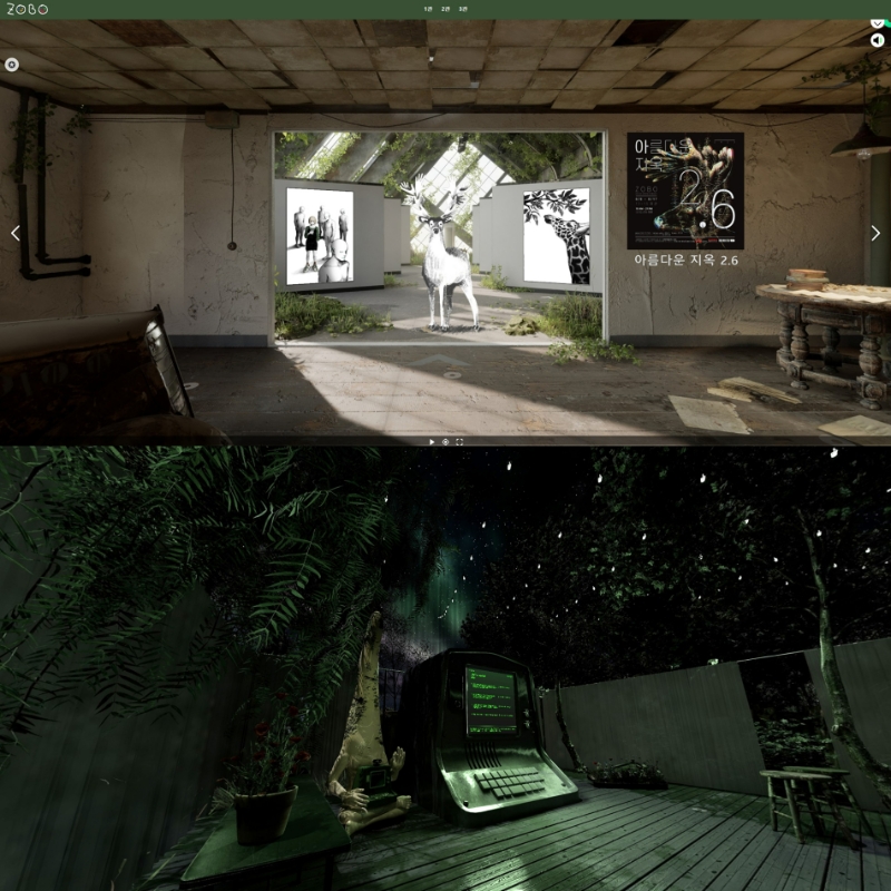 전시 이미지 (사진제공=서울예술대학교)