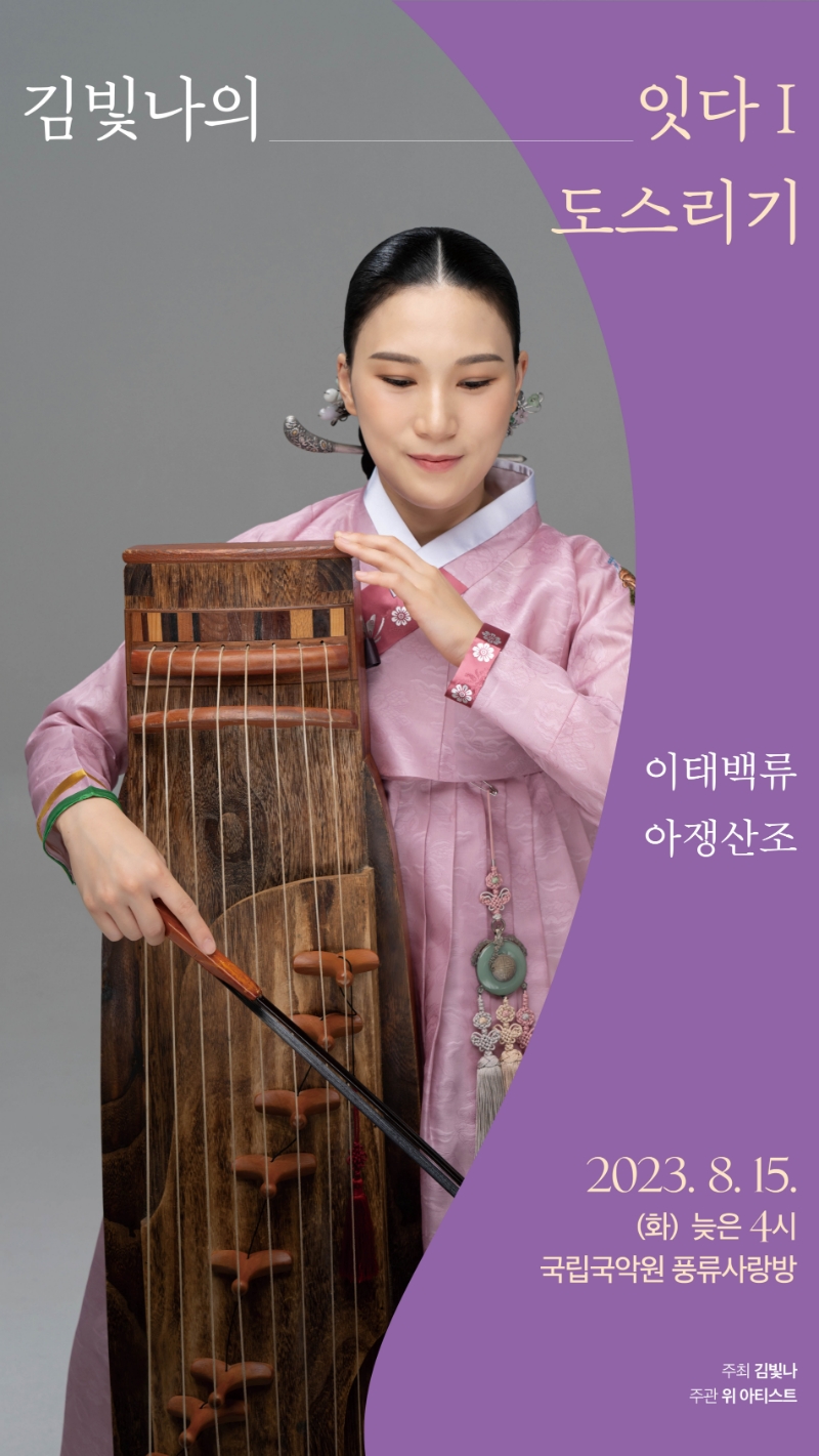 사진제공=위 아티스트