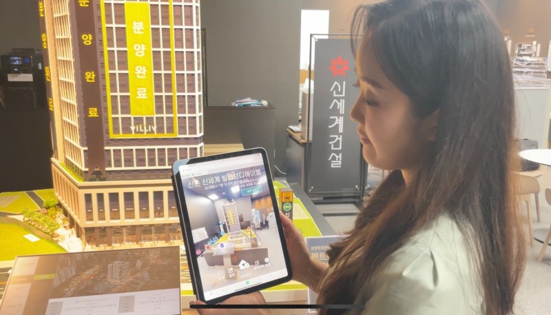 3D플랫폼 '메버', 신세계건설 3D모델하우스 ‘빌리브디에이블’ 선보여