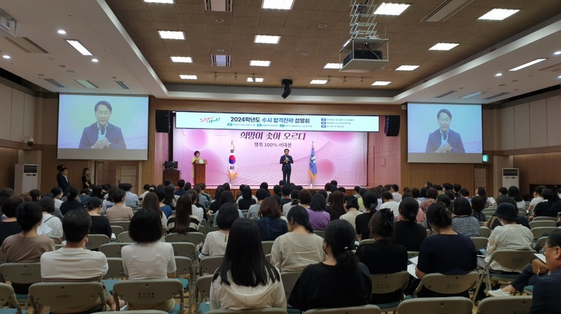 서대문 진로진학 지원센터, 서대문구민이라면 폭넓은 대학진학 눈여겨볼 수도…