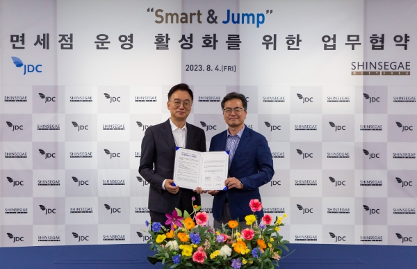 양호진 신세계면세점 영업본부장과 곽진규 JDC면세점면세사업본부장(오른쪽)