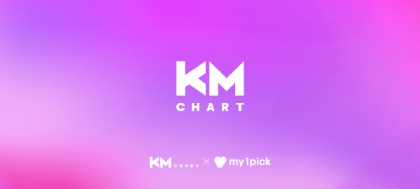 KM차트 2분기 시즌 베스트 스트리밍 일정 연기