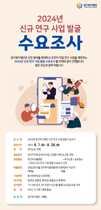 이미지=경기도 제공