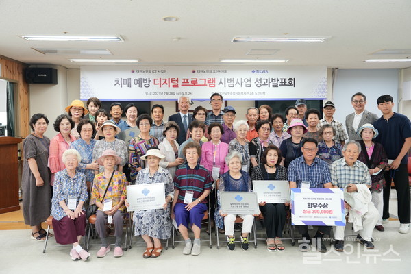 실비아헬스제공