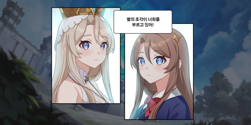 '그랜드크로스: 에이지오브타이탄' 웹툰 연출.