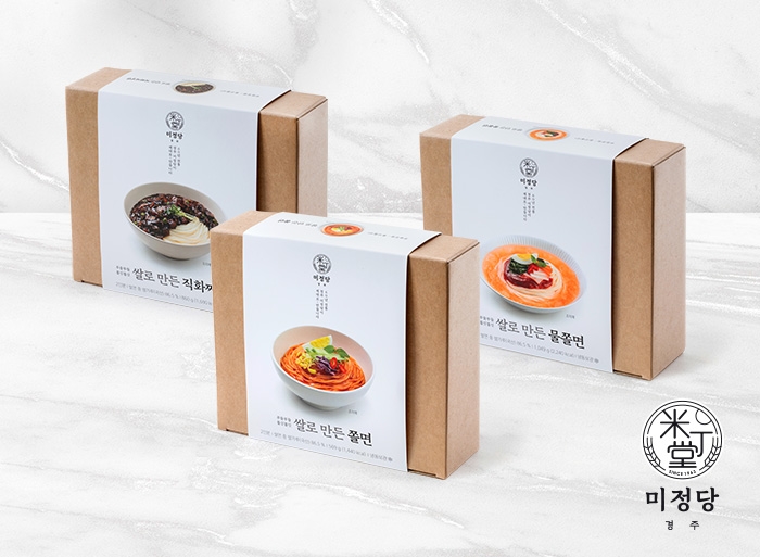 '경주 미정당', 온라인 전용 냉동면 밀키트 시리즈 3종 출시