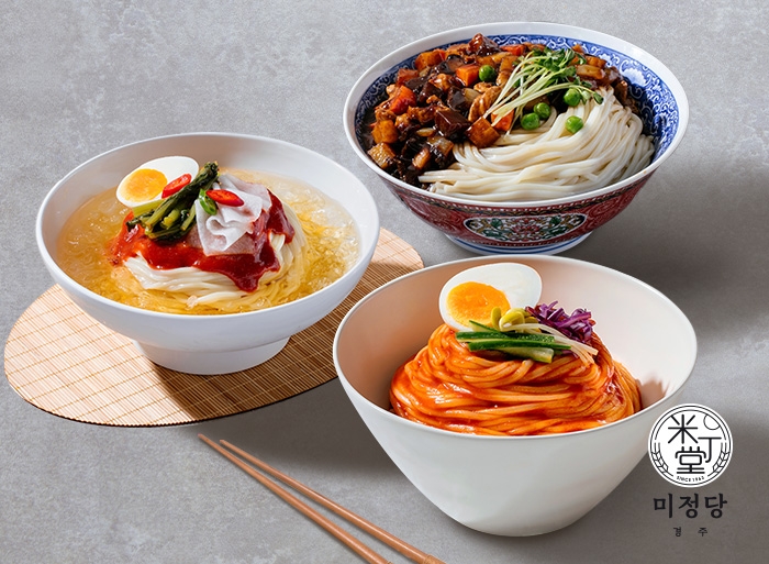 경주 미정당, 신제품 '냉동면 밀키트 시리즈 3종' 출시