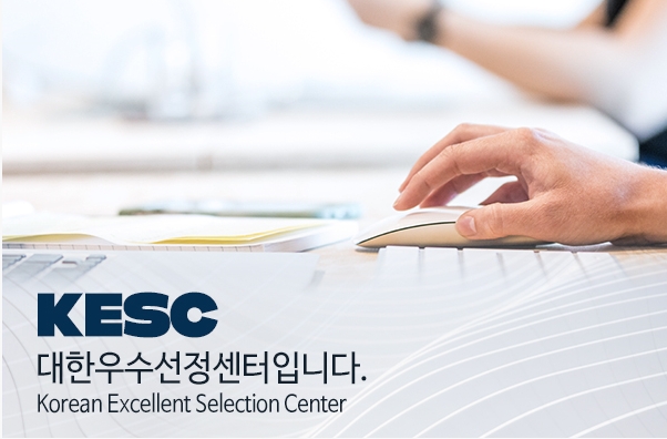 대한우수선정센터, 전국 음식점 대상 마케팅 및 지원사업 하반기 시행 시작