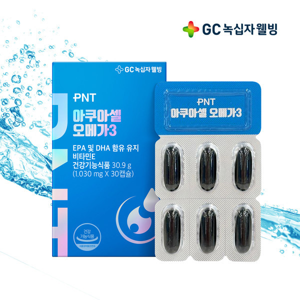 GC녹십자웰빙제공