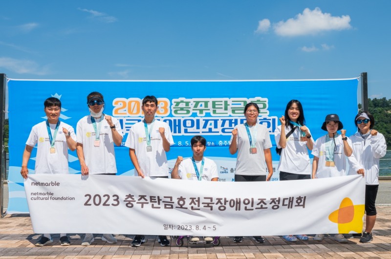 넷마블장애인선수단, '2023 충주탄금호 전국장애인조정대회'서 메달 14개 획득