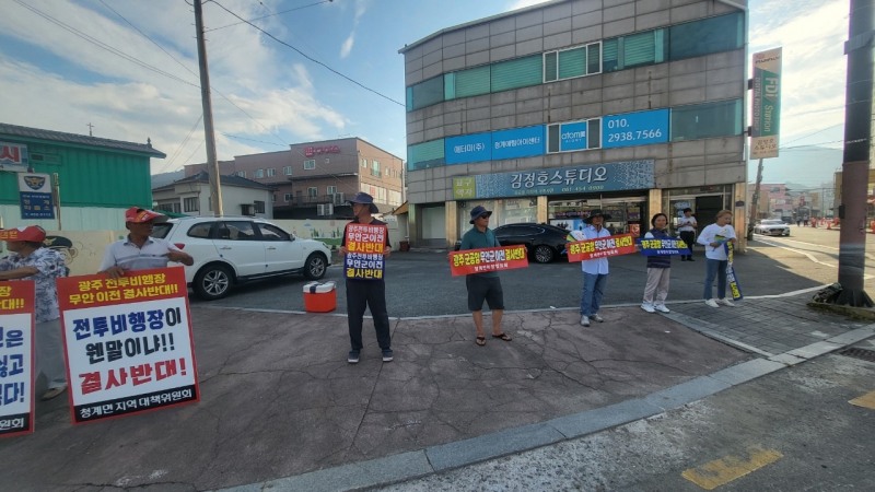 군공항 이전반대 캠페인 / 사진=무안군 제공