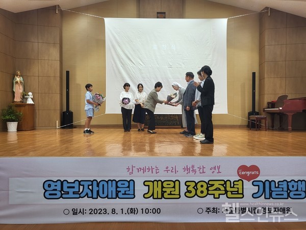 가톨릭대학교서울성모병원사회사업팀장김연순수녀가지난1일서울시립영보자애원에서열린개원38주년기념행사에서서울시장표창장을받았다.