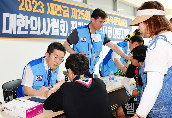 잼버리웰컴센터‘MEDICALCLINIC’에서의료지원중인대한의사협회이필수회장(가장왼쪽)과대한의사협회의료지원단