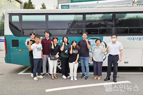 이대서울병원의료지원단