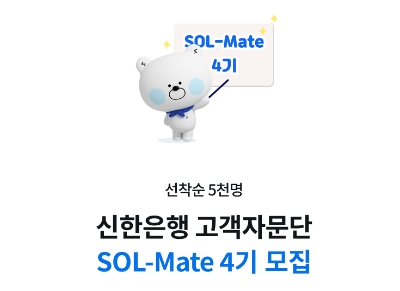 이미지=신한은행 제공