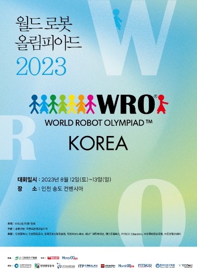 이미지=인천시 제공