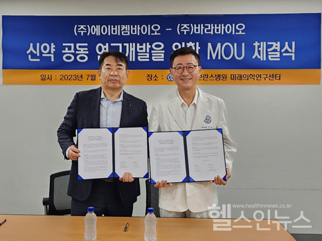 (왼쪽부터)에이비켐바이오정진현대표,바라바이오안철우대표