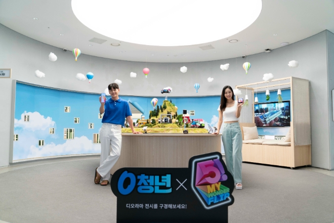 SK텔레콤(SKT)은 8일부터 갤럭시Z 폴드5·플립5 사전개통을 시작한다고 밝혔다. 사진은 SK텔레콤 홍보모델이 SKT 플래그십 스토어 T팩토리에 설치된 원더플립 미니어처존을 소개하는 모습. (사진 = SKT 제공)