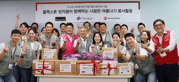 저소득 조부모가정을 위해 봉사활동에 나선 블랙스톤 임직원들과 (왼쪽에서 네번째)성내종합사회복지관 이상현 관장,(오른쪽 첫번째)세이브더칠드런 CEO 정태영 총장
